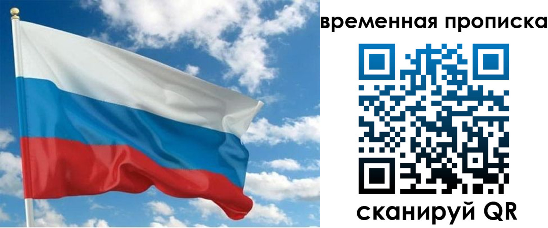 регистрация для школы в Зуевке