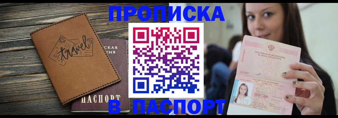 регистрация для дет. сада в Зуевке
