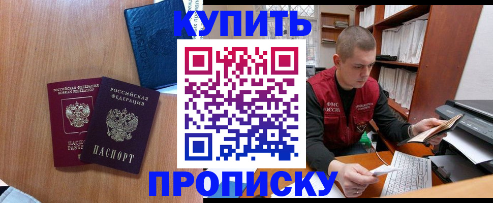 регистрация для школы в Зуевке